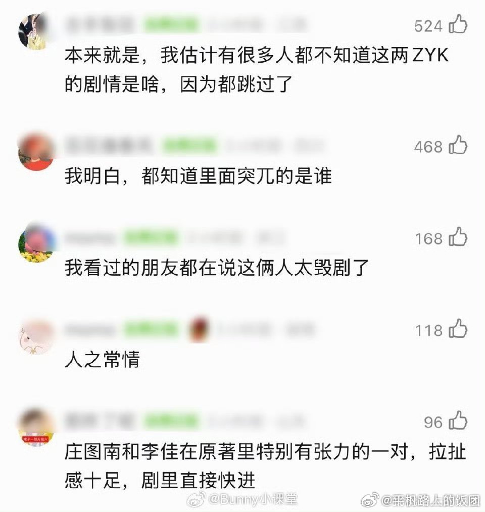 《小巷人家》原著作者点赞了网友吐槽剧被资源咖毁了的言论疑似内涵范丞丞