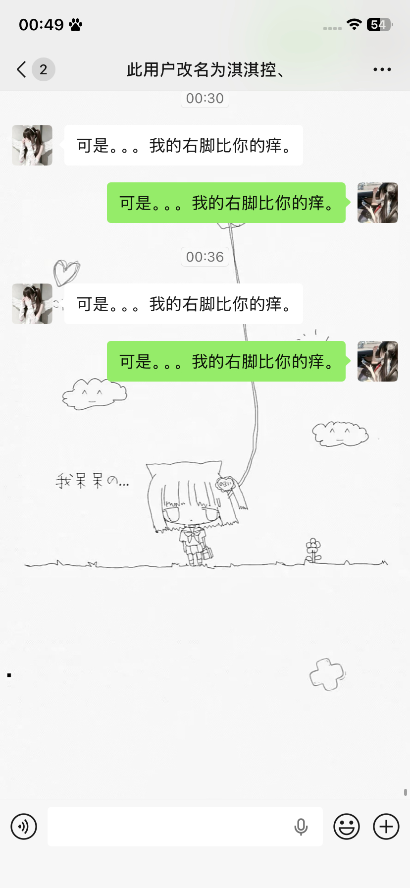 大姐你在这里吗 绿泡泡冷暴力我了。 