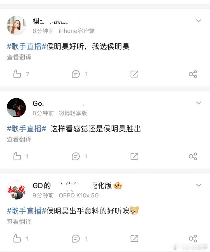 侯明昊下沉口碑侯明昊歌手的口碑 侯明昊歌手的口碑很好啊，都在夸他诶！歌手排名