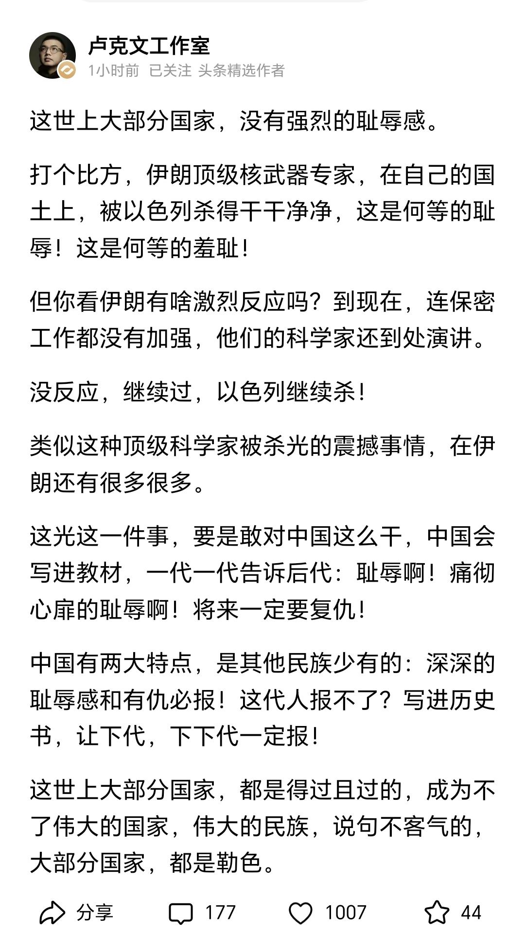 自家的傻孩子都不允许别人欺负，谁欺负了那就是结仇了，早早晚晚都会还回去的。
更何