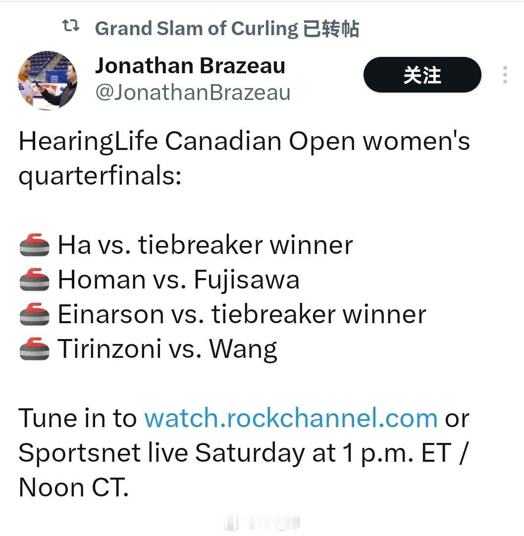 老妹八分之一对手st，参加三站大满贯绕不开的对手