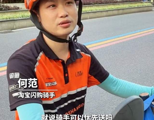 骑手自费给顾客换可乐获大奖，善意从来都是双向奔赴