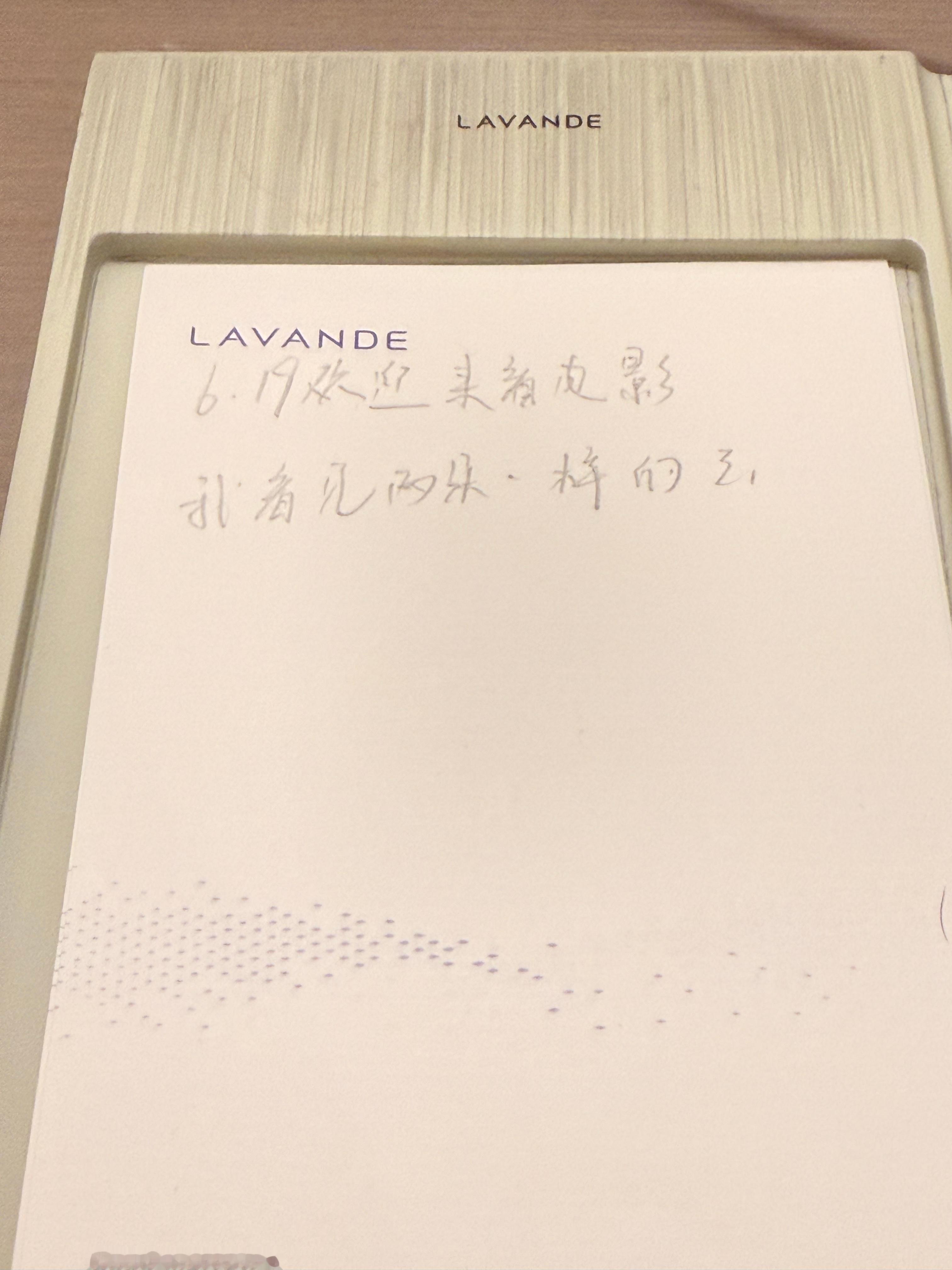 我退房 