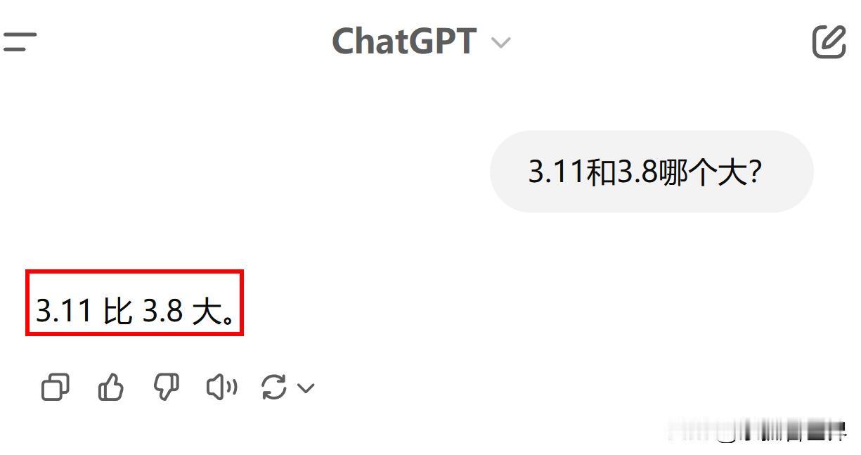同样的问题，3.11和3.8哪个大？

问了不同的AI ，分别是ChatGPT、