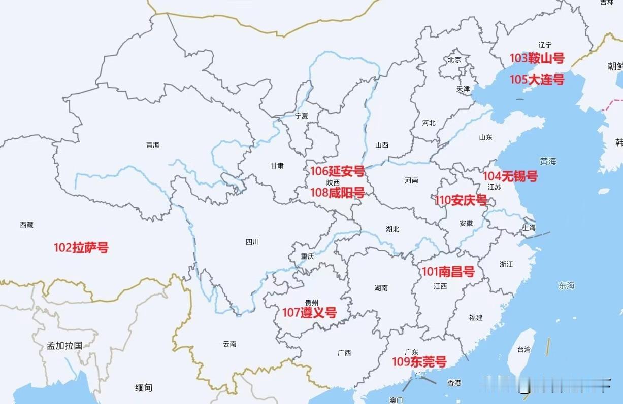 给055大驱命名的驱逐舰，都位于哪几个省？
分别为辽宁、西藏、贵州、江西、安徽、