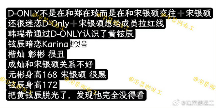 kpop311事变两周年 今天是Kpop 311事件二周年，你印象最深的是？ 