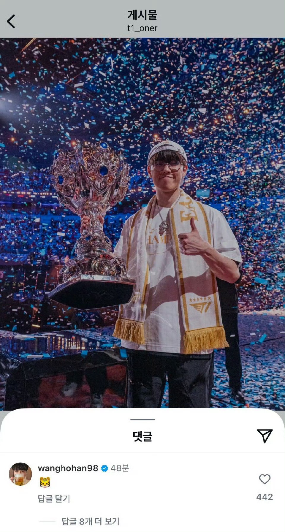 🥜点赞并评论Oner：🐯t1战胜ktt1战胜kts15第一线 ​​​