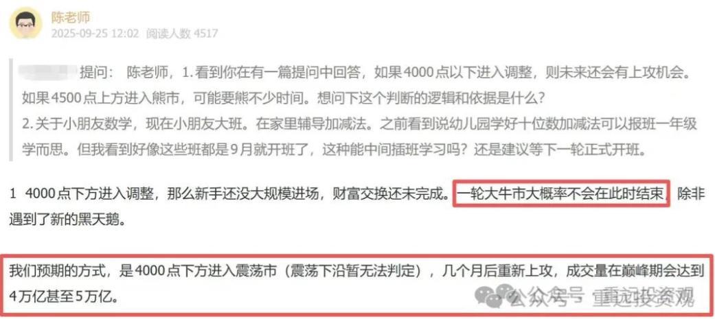 股市里别再死盯消息了，越追越亏，其实都是主力在借着消息收割散户。
很多股民每天盯