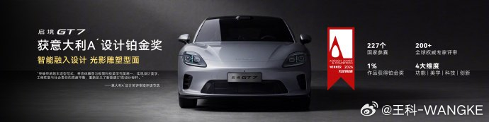30万内猎装车首选启境GT7 推不推？看需求。但说实话，开过这台GT7，真有点回