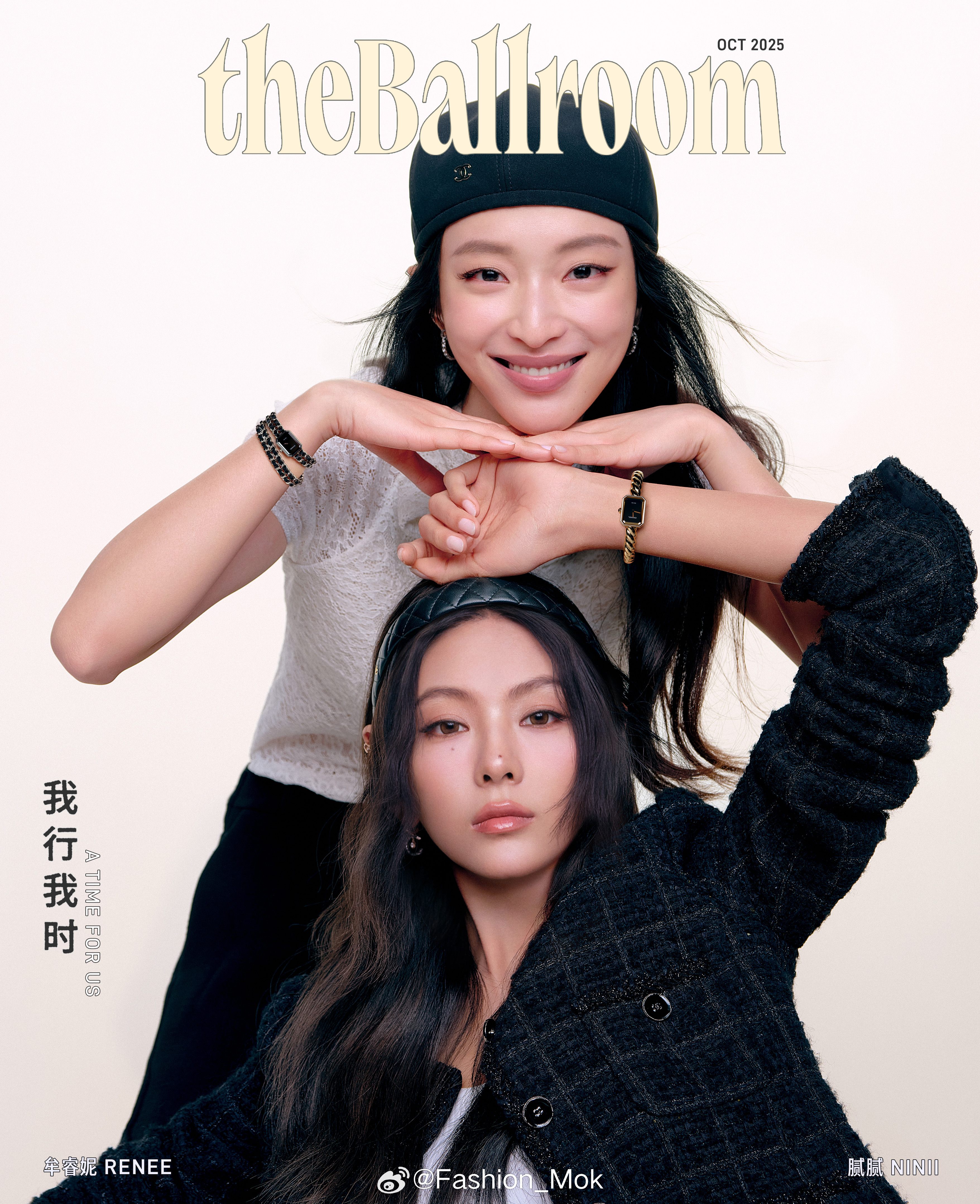 MOK_Magazine 牟睿妮 & 腻腻 / theBallroom Octo