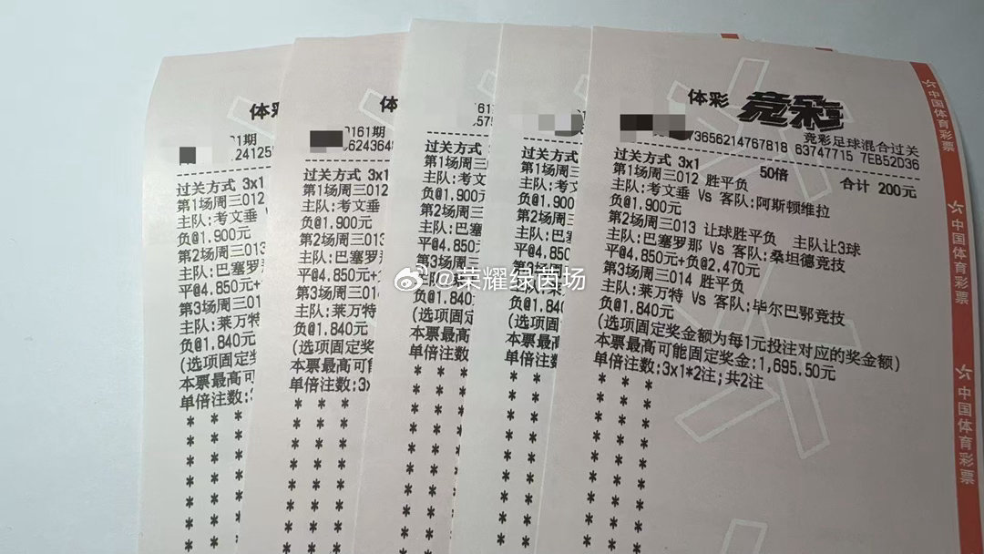 维拉大面积轮换！考文垂主场，会不会上演杯赛逆袭？周三 012 英联杯赛事：考文垂