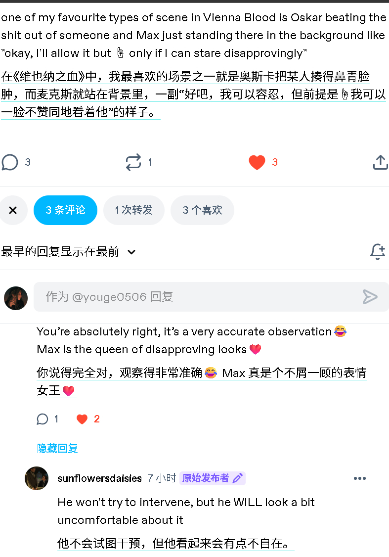 笑 不屑一顾的表情女王 ​​​