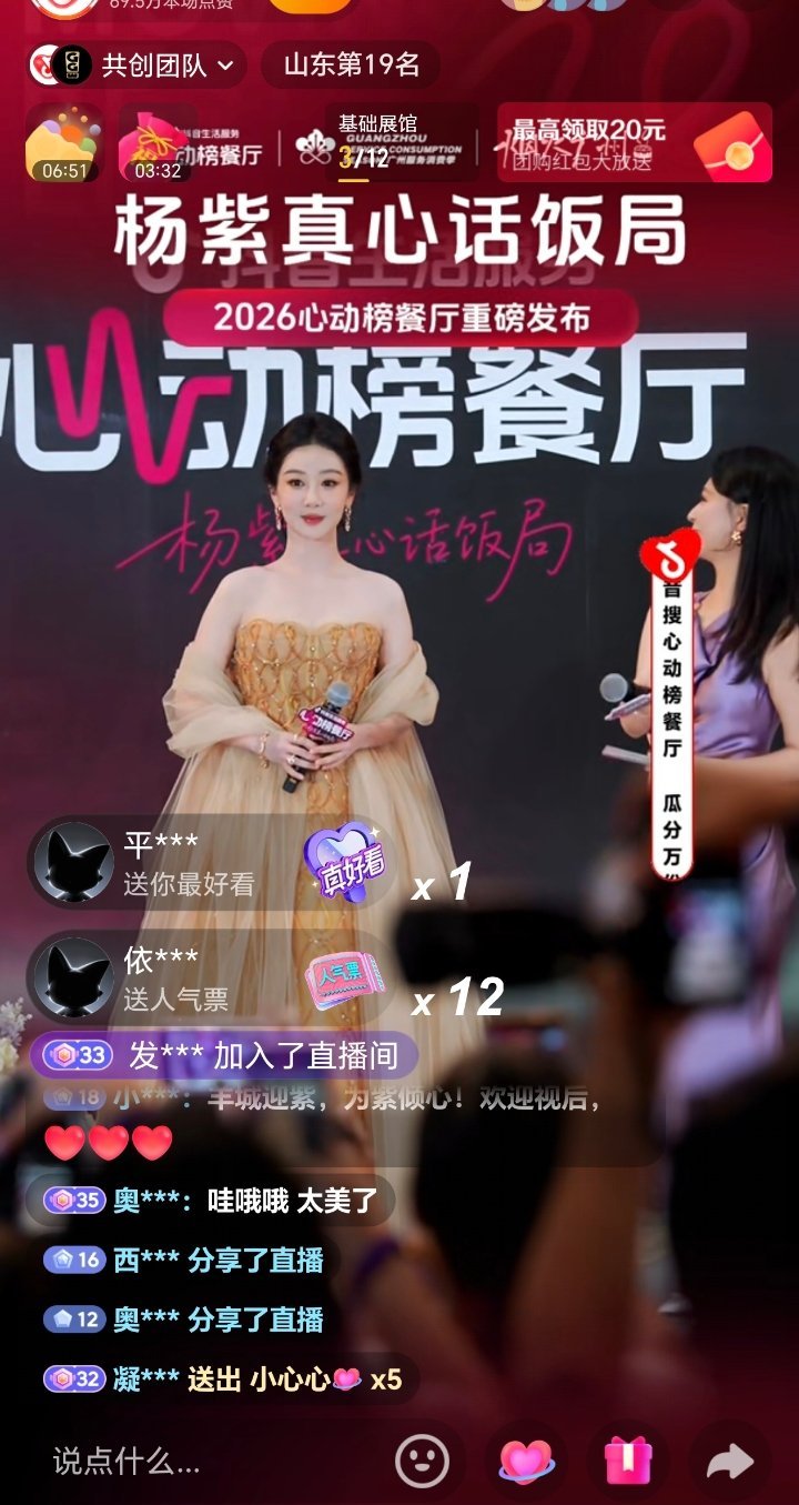 啊啊啊啊啊啊啊啊啊好美好美好美啊啊啊啊啊！！！！！ 