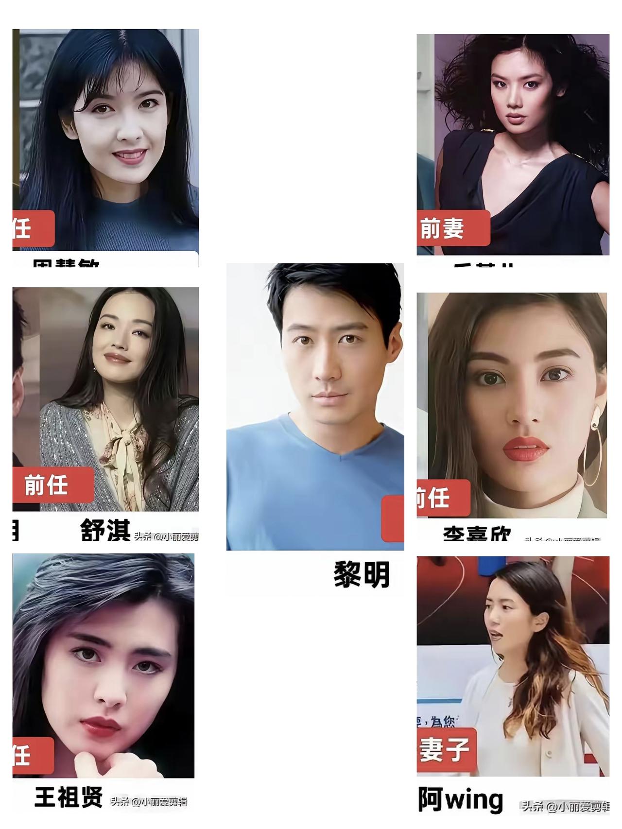 黎明是香港娱乐圈中的笫一帅，身边从来都不缺美女，看看她所交的女友就知道了，其中最