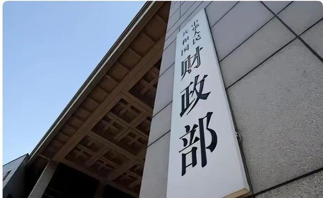 中国财政部正式宣布， 6月22日，中国财政部正式宣布：即日起，根据有关法律法规，