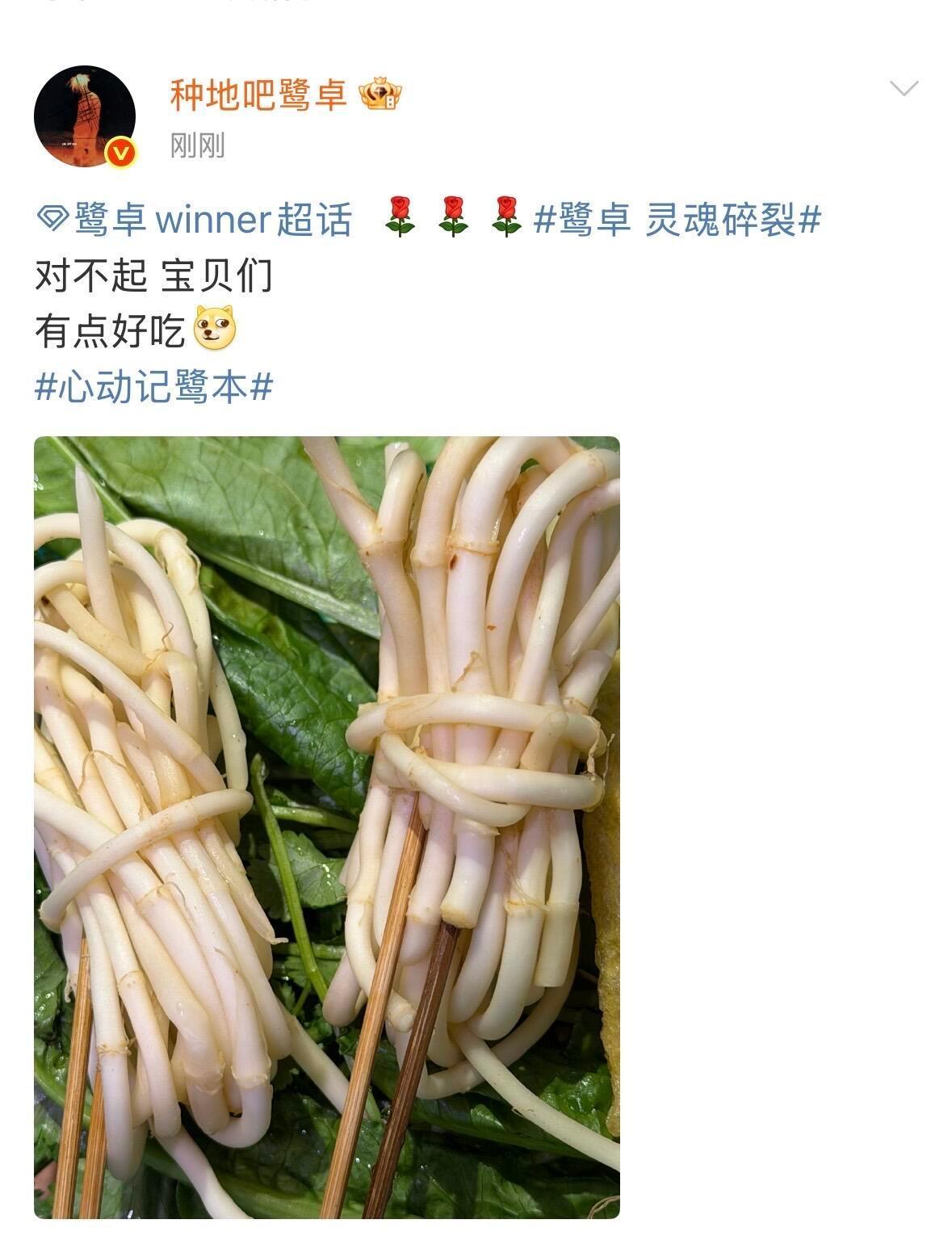 “ 我的朋友：种地吧鹭卓 ”朋友～这个你自己吃吧，我们喝黑芝麻糊糊去了十个勤天 