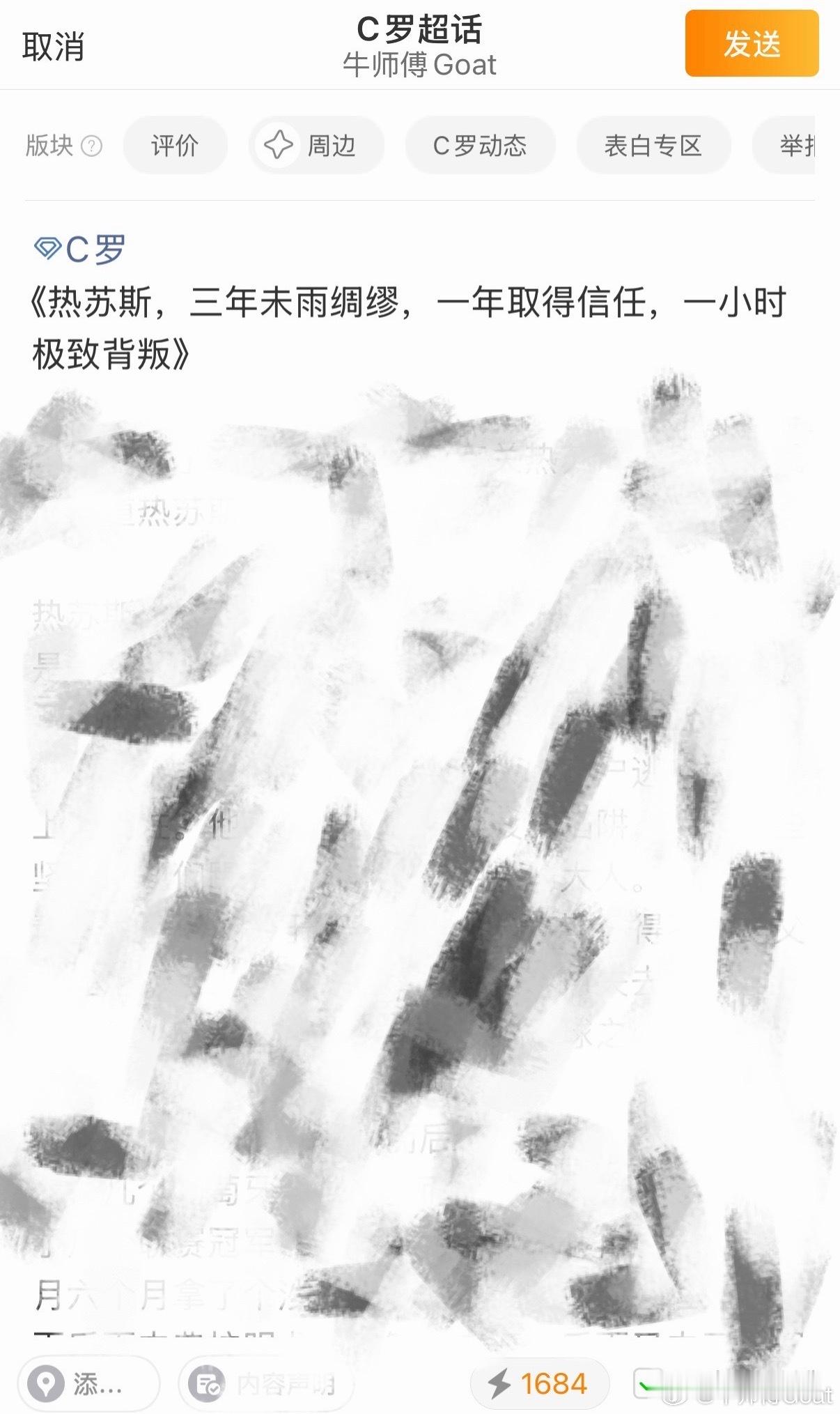 预告一下 ​​​