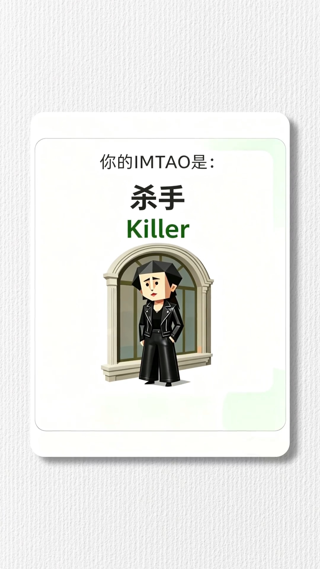 IMTAO~刘涛给靶的