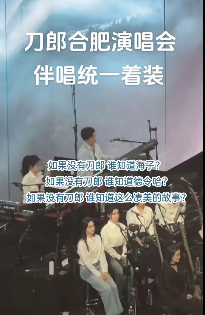 如果没有刀郎，谁知道海子  
德令哈，生活中凄美的故事？刀郎 音乐分享 海子
