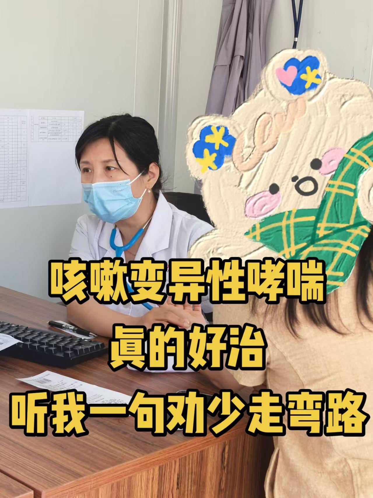 有没有人干咳拖了小半年，含片感冒药吃了一大堆，咳嗽反反复复总断根，夜夜咳到失眠，