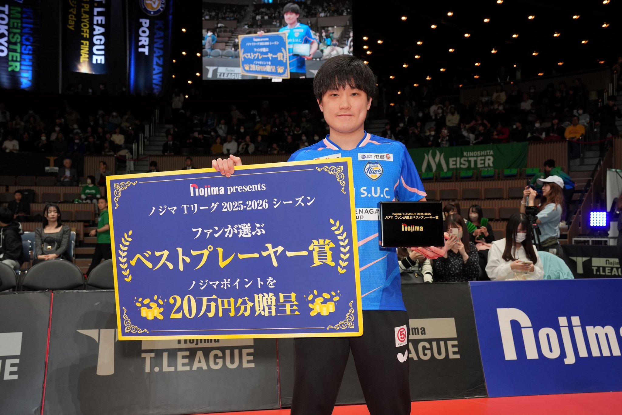 张本智和张本智和t联赛 早上好！红豆面包日今天也要打起精神，元气满满地度过一天！