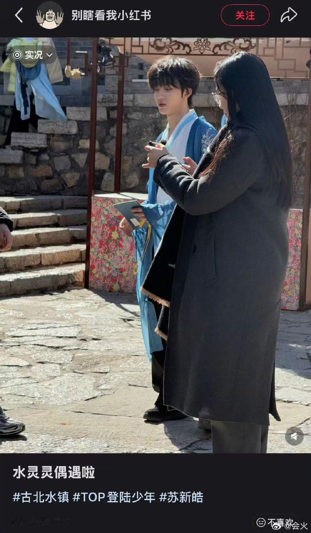 朱志鑫  朱志鑫苏新皓古装路透朱志鑫苏新皓古装 朱志鑫苏新皓古装 