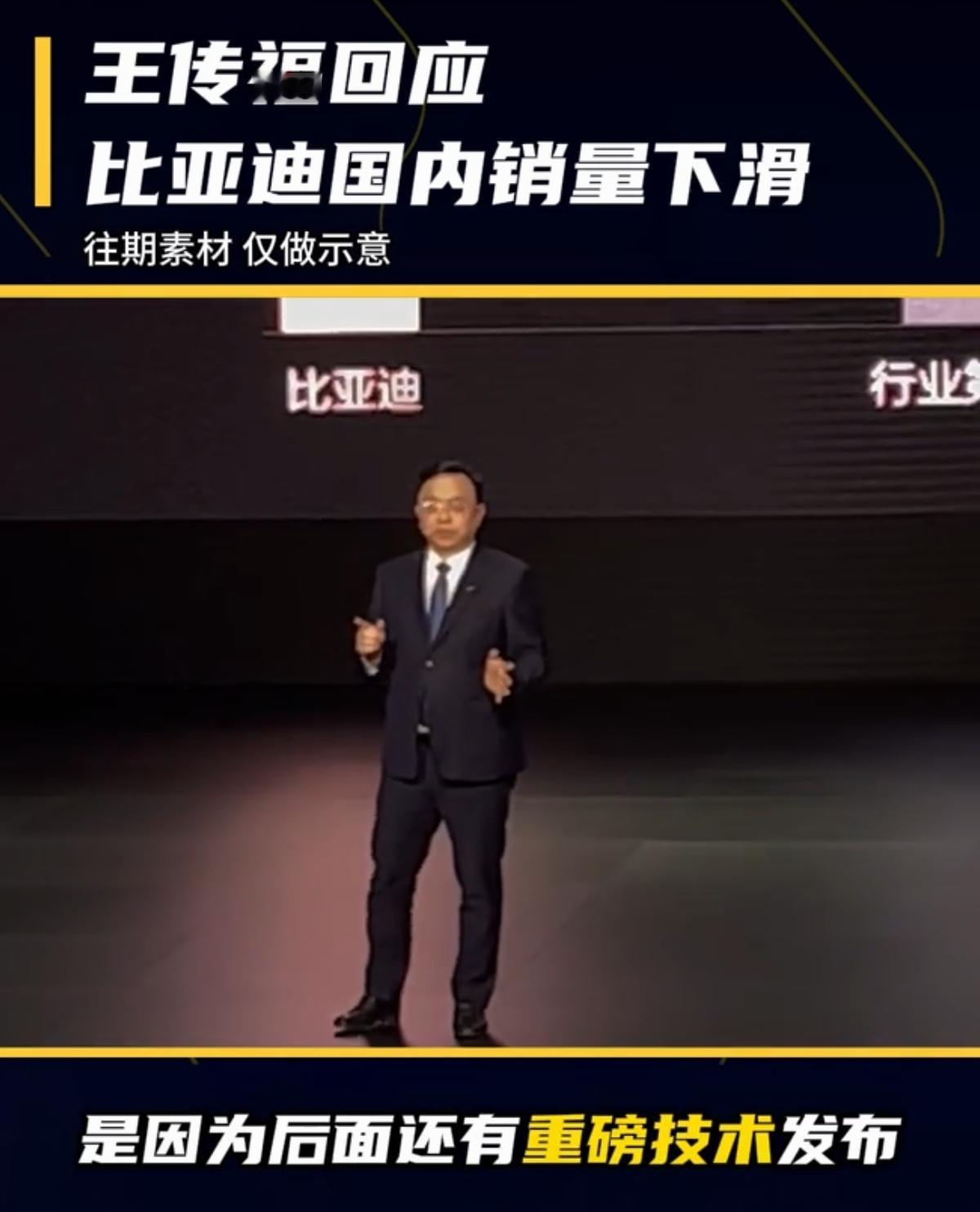 国货之光，
不知道比亚迪，
又藏着什么样的王炸，毕竟它以前给的惊喜太多了。
真不