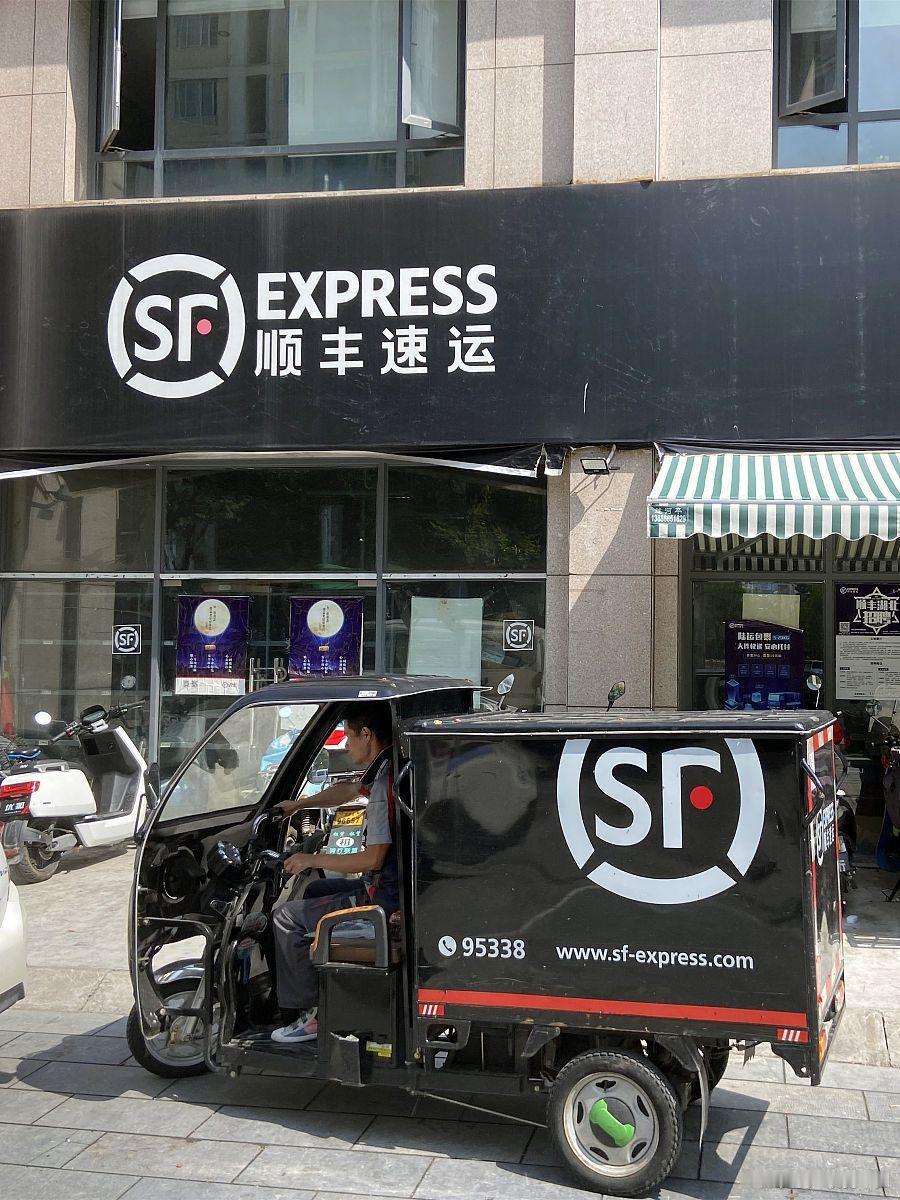 想在农村乡镇开个顺丰加盟点，先得了解下成本。顺丰乡镇加盟费包括保证金和加盟费，保