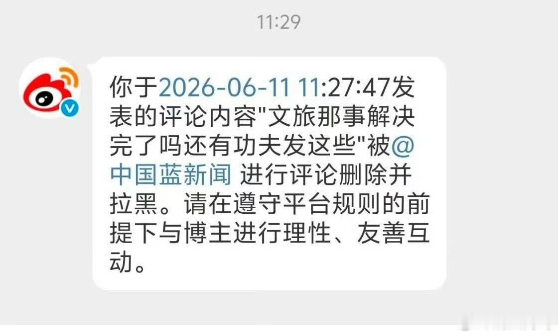 陈飞宇迪丽热巴同城频率哦莫我发现了什么，跑男文旅事件要造谣拉多少人转移视线，不报