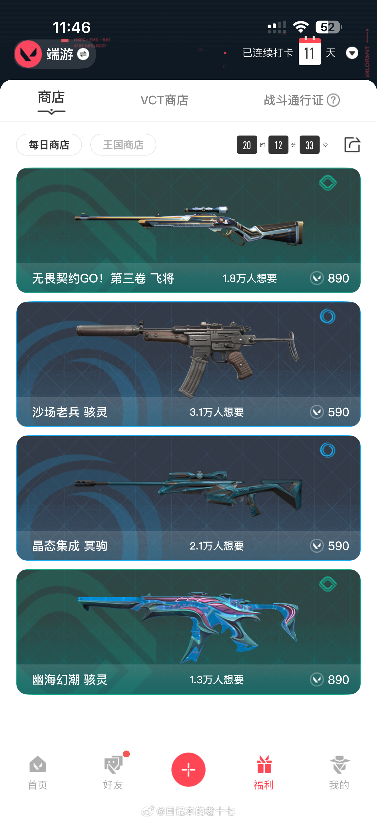 谁把垃圾倒我家门口了？ 