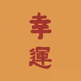 万里爱谈汽车