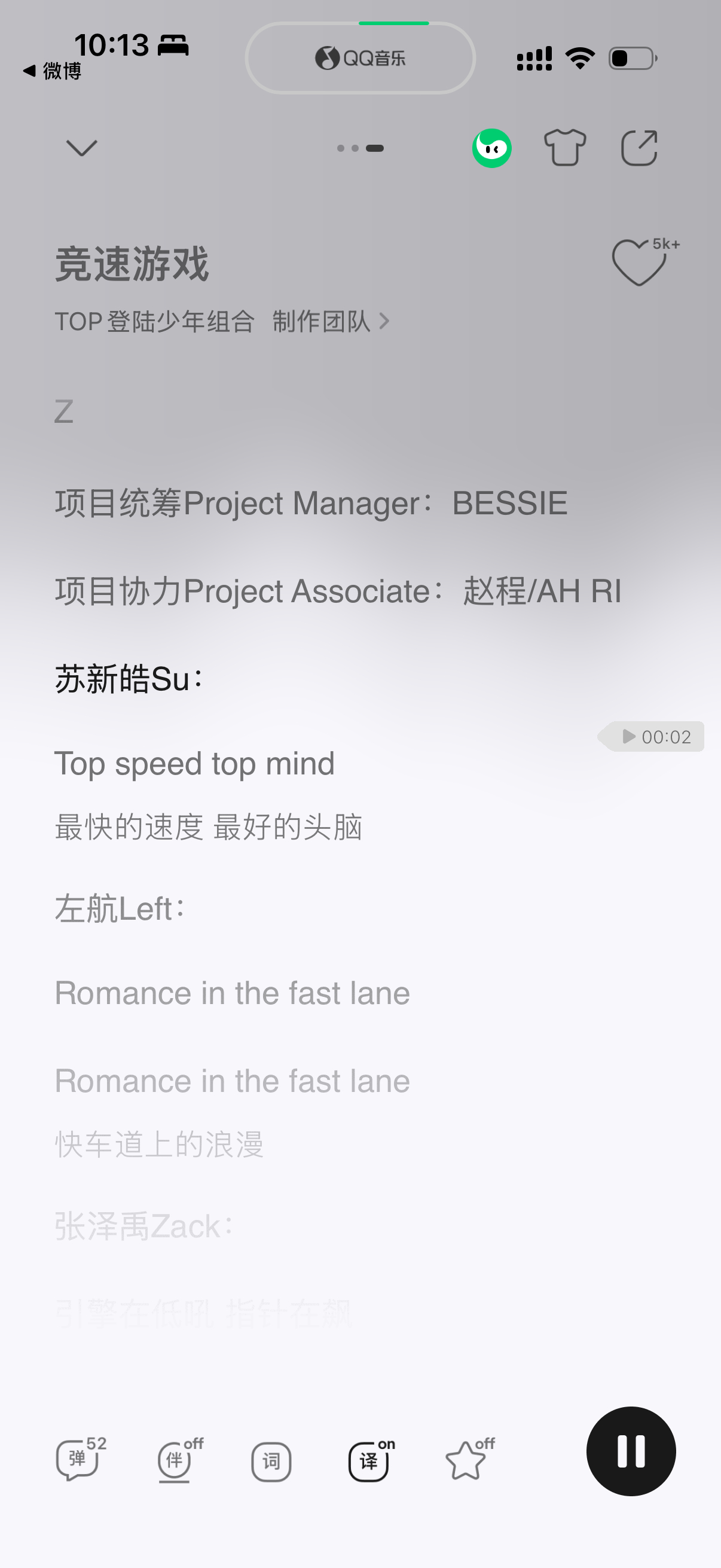朱志鑫的导入又被铲了😅编舞是什么样子已经不用想了线下朱志鑫单飞解约喊起来好吗 