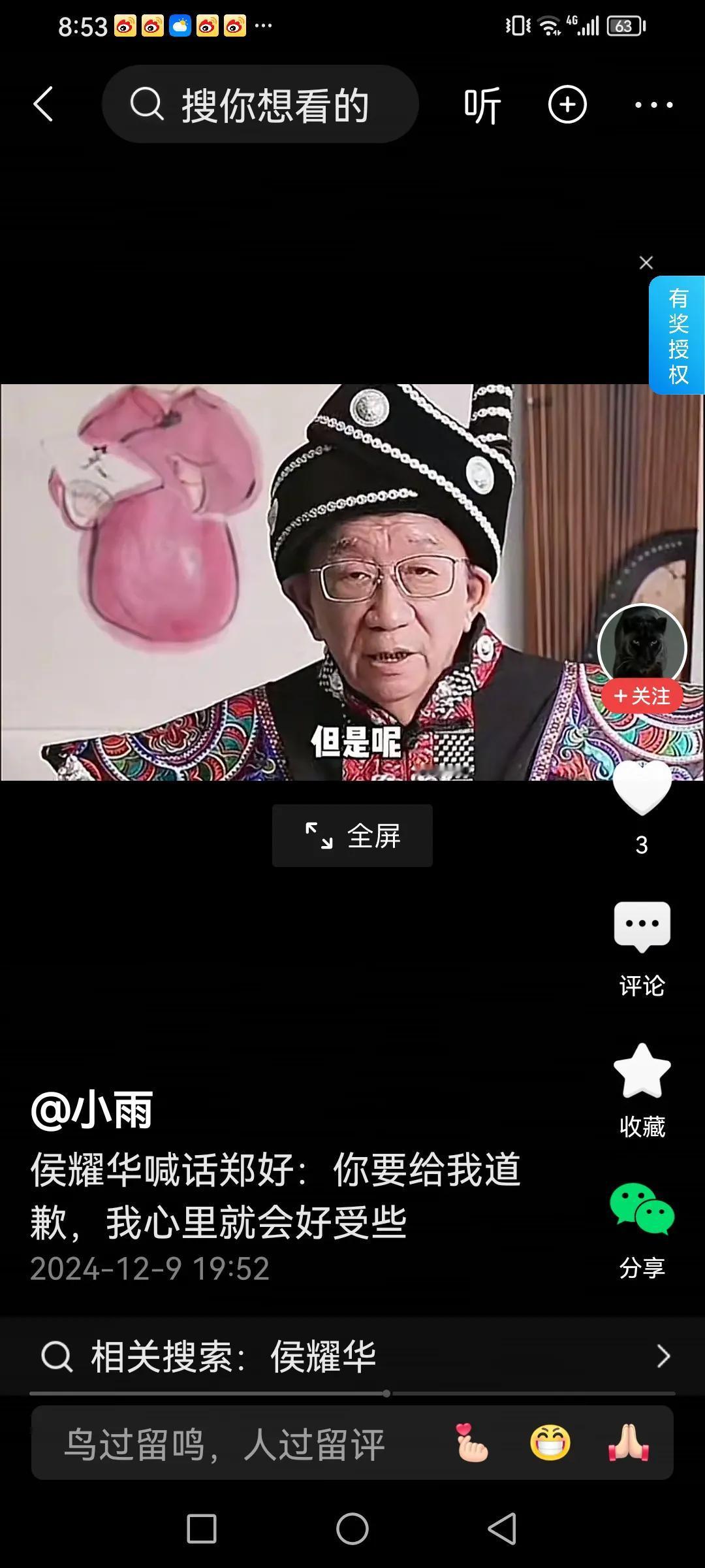 不可思议！侯耀华从贵州回来后，着实发生了不少引人瞩目的事情。
此前，侯耀华前往贵