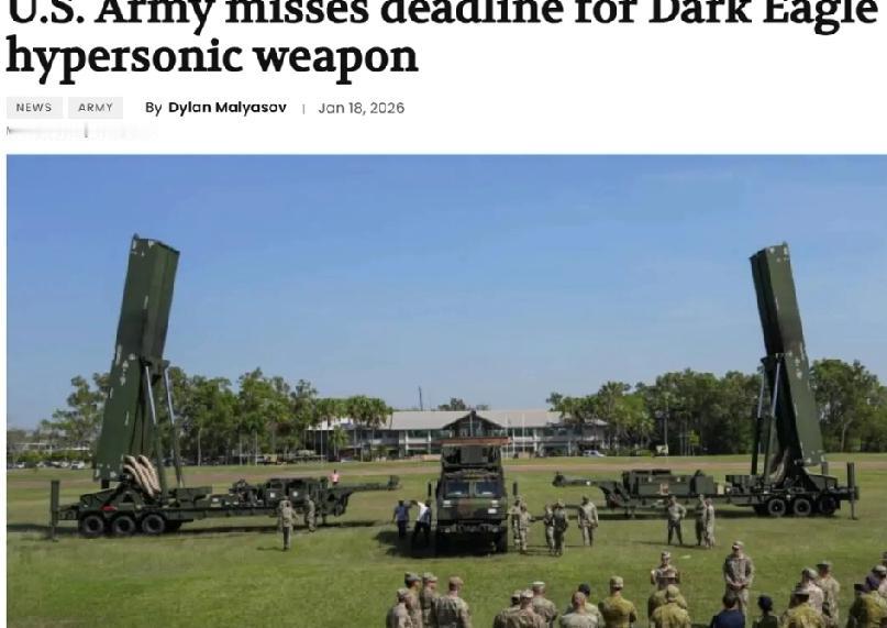 美国“暗鹰”高超音速导弹项目真是让人笑掉大牙。从2018年开始研发，7年砸了12