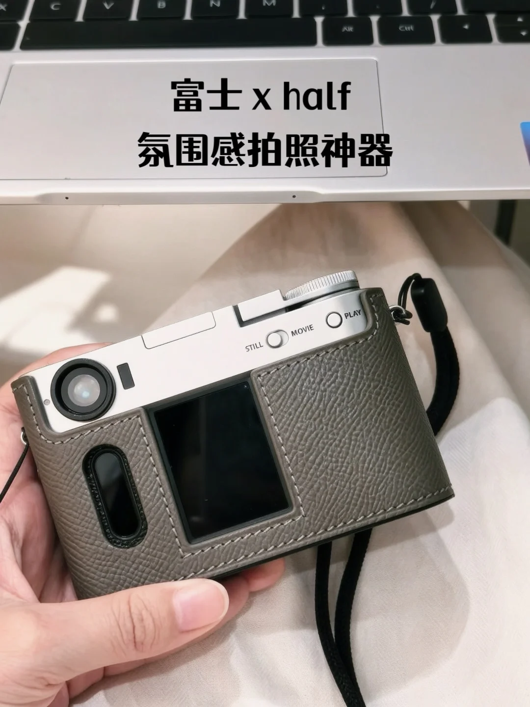 氛围感日常拍照神器｜新手闭眼入