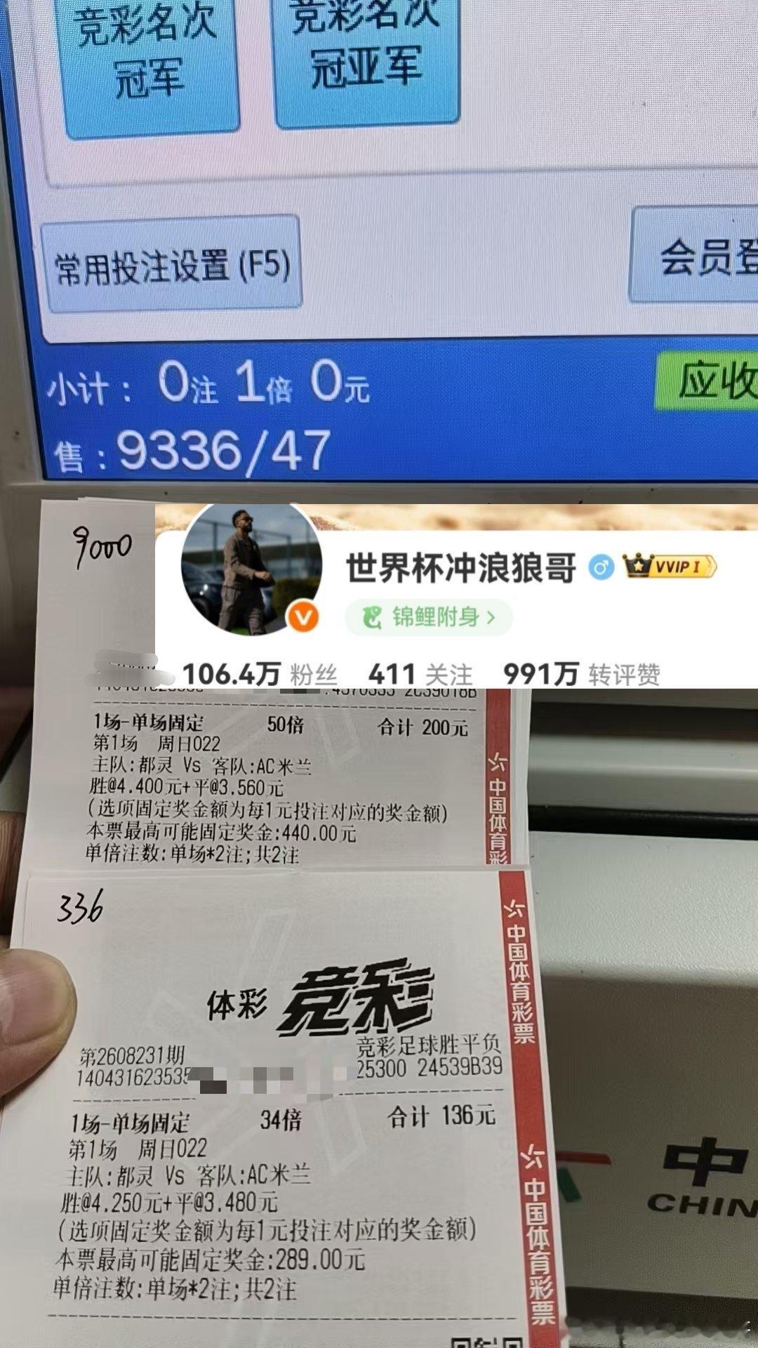 实战分享！有同路的没 