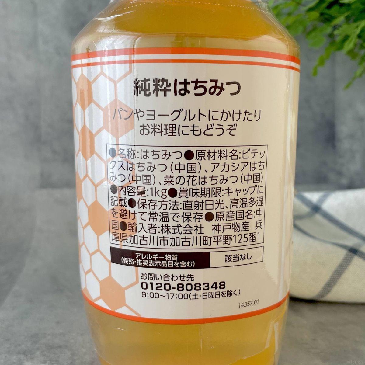 最近在网上看到一件事，越想越好笑。


一个跑到日本生活的中国人，在日本超市里拿