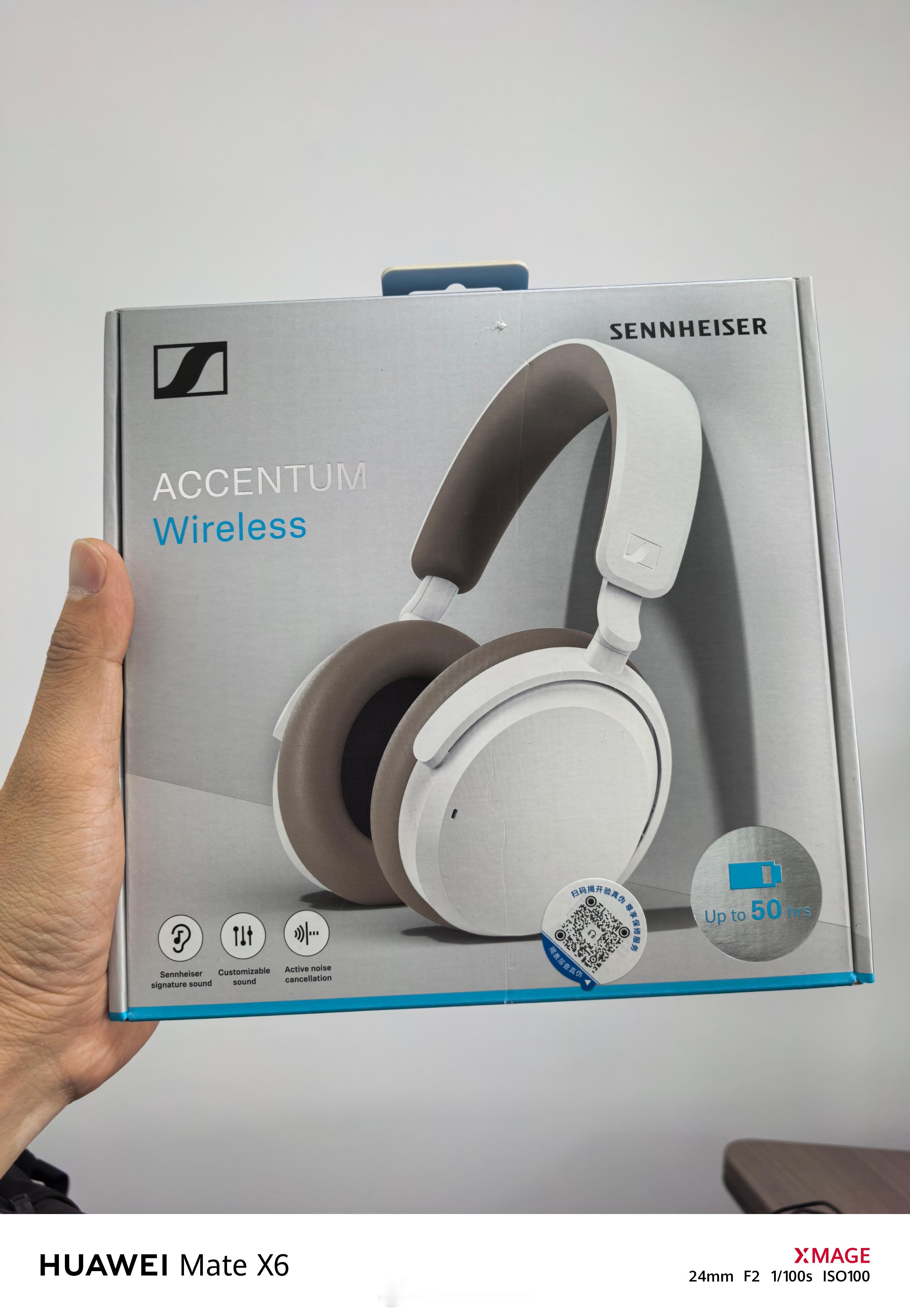 电车室长宠粉计划 出门丢垃圾，捡到一副耳机，还是森海塞尔的，听说音质还不错！评论