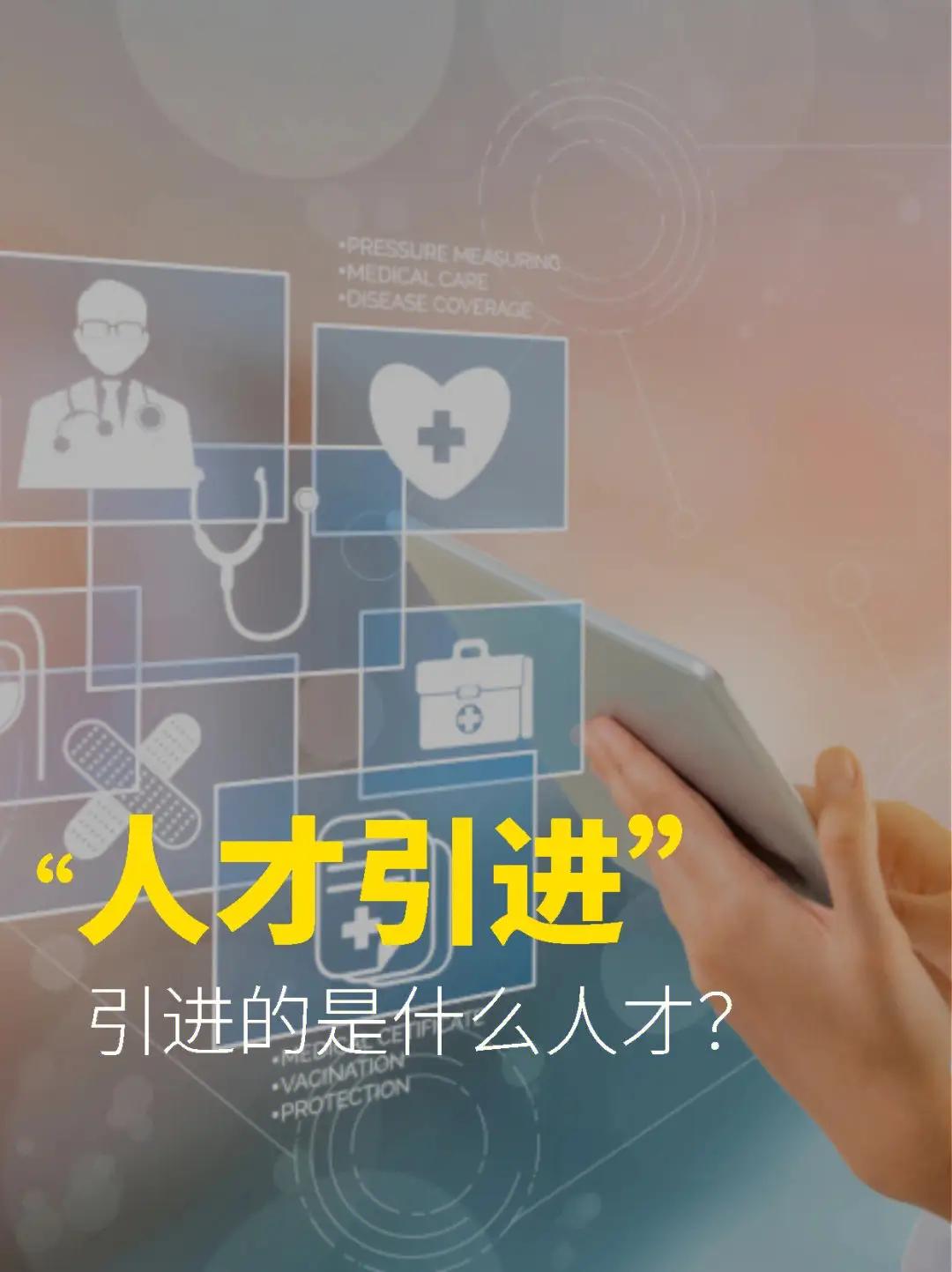 现在新疆南疆就业压力都这么大，何况在别的地方，还是不要给孩子太大压力。
前段时间