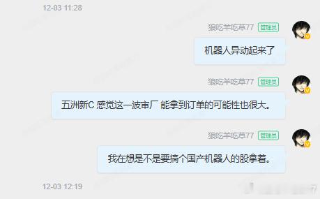 捕捉信息的能力其实就是认知的兑现五洲新春稳稳的新高审厂预期很强烈 