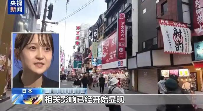 高市早苗一句“台湾有事”可能构成日本“存亡危机事态”，真的让日本旅游业面临存亡危