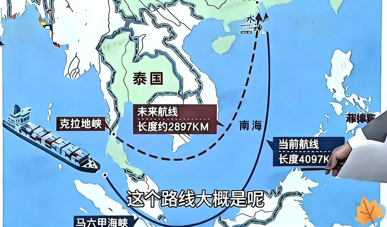 新加坡的马六甲海峡蹦哒不了多长时间了。

靠中国货物赚得盆满钵满几十年，转头就跟