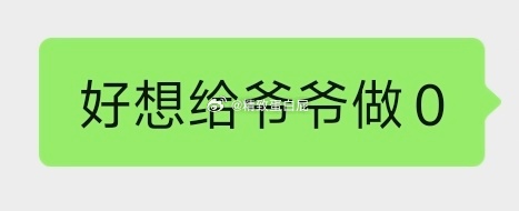 我完了 