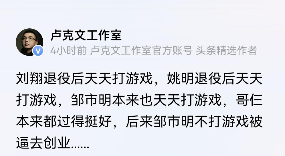 天天打游戏…这就对了～
好过你去雄心壮志去创业！！
最终负债累累，辛辛苦苦一辈子
