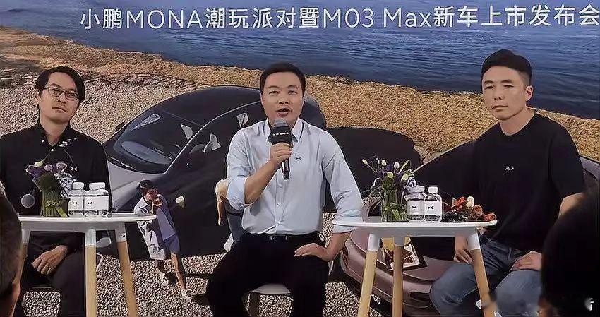 何小鹏：为何转为视觉辅助驾驶路线近日，小鹏汽车董事长何小鹏表示：你是拥有聪明的眼