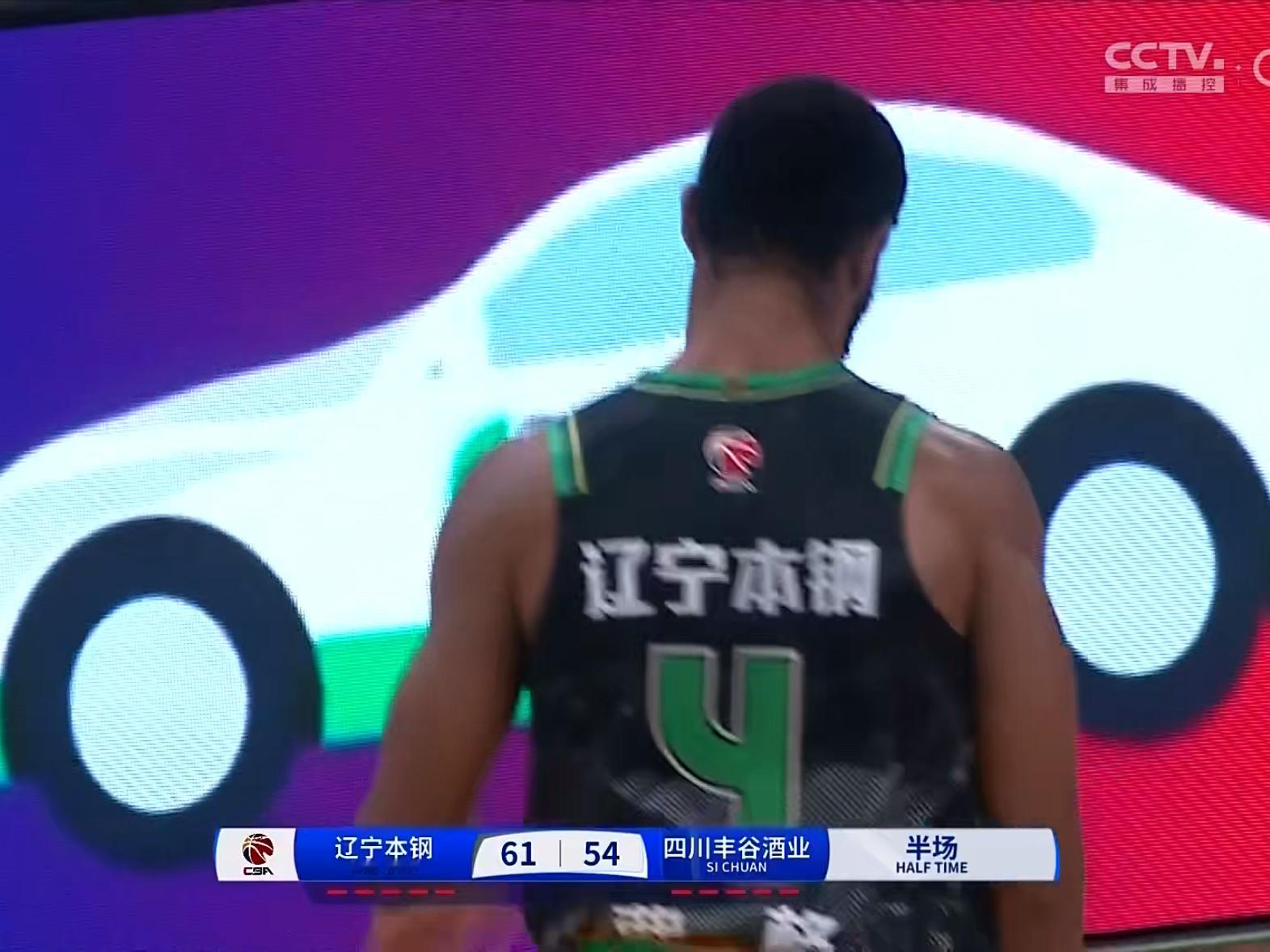 辽宁主场对四川半场比赛结束辽宁队暂时领先7分 