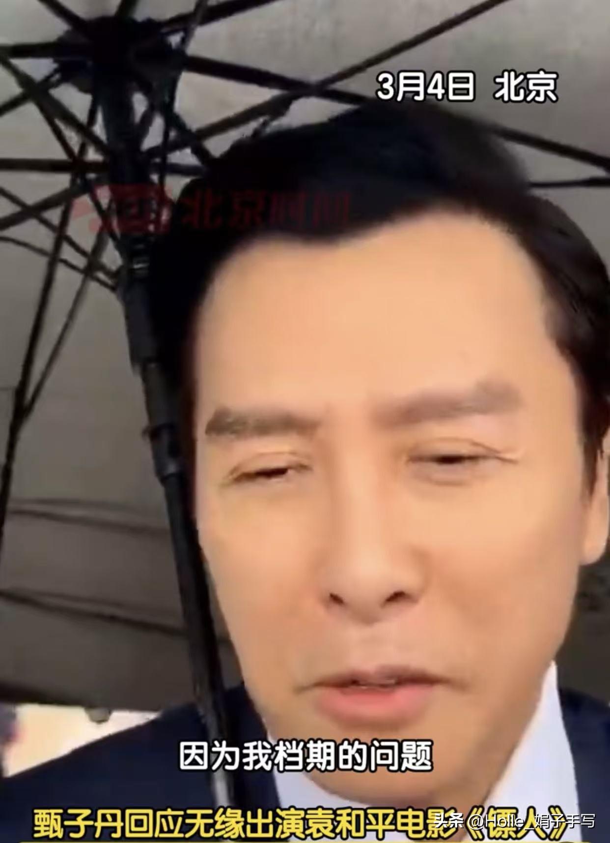 原来甄子丹没演《镖人》，真不是因为钱没谈拢，也不是跟吴京闹别扭！这事儿说白了，让