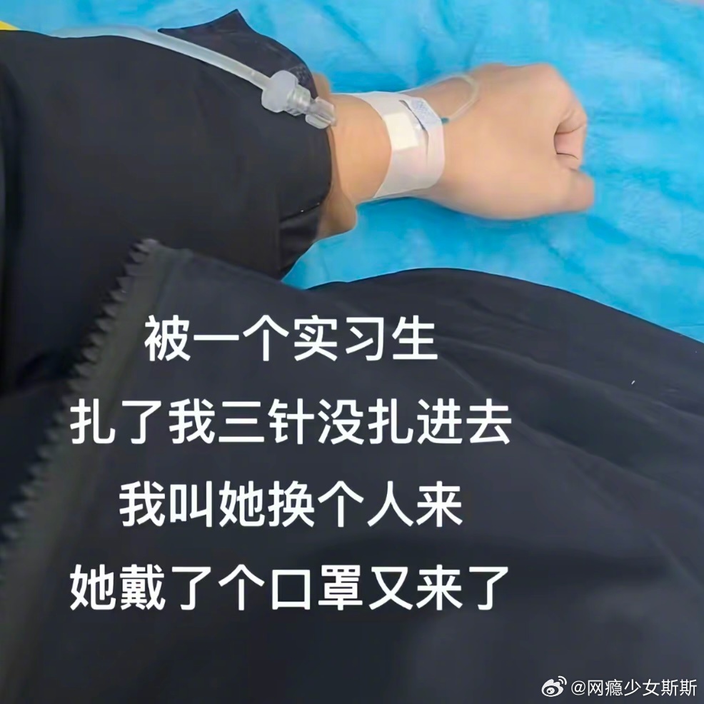 实习生：她咋认出来我的[傻眼][傻眼][傻眼] ​​​