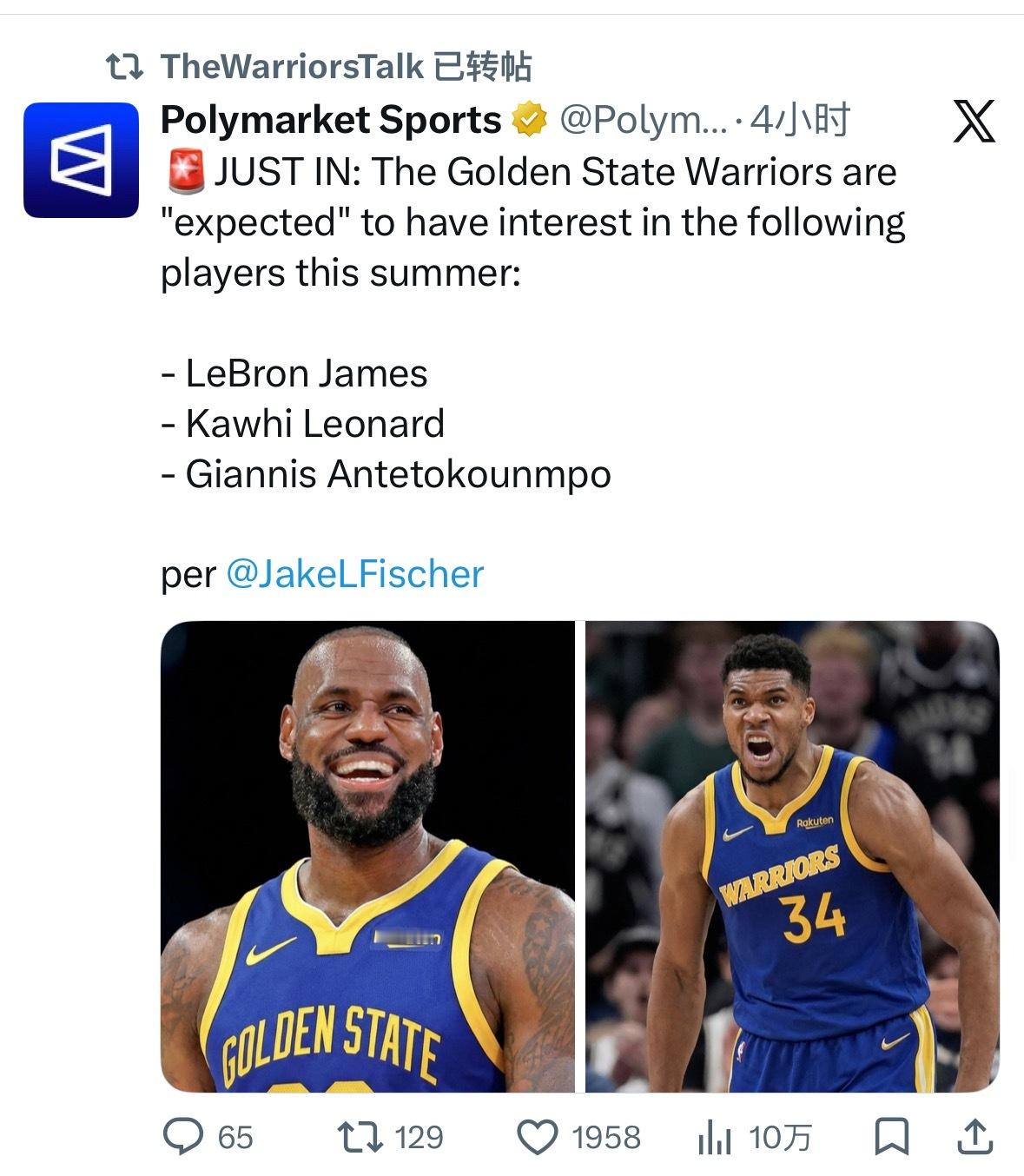 JakeLFischer 报道称 勇士今年夏天将会追求 “ 字母哥 伦纳德 詹姆