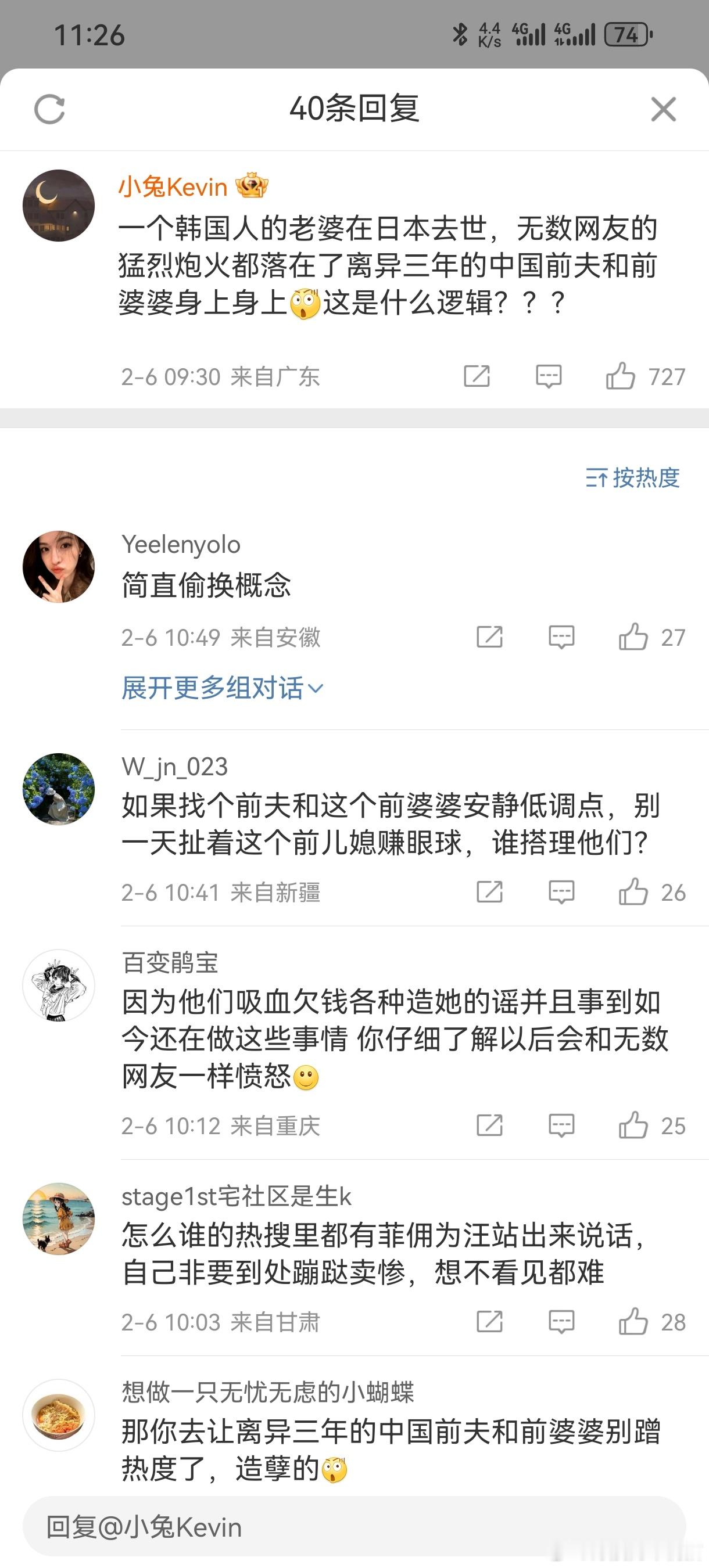 具俊晔曝与大S结婚的真正原因 在她们的视角里，让S丧命的人没啥问题，变成个尸体而